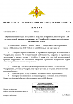 1782416529214