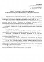 1782416539618