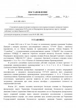 03  1982 page 0007