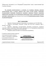 03  1982 page 0008