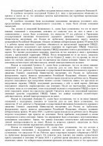 1782419626320