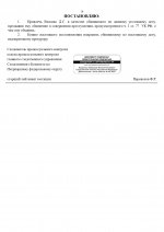 03  1982 page 0010