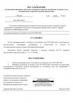 03  1982 page 0013