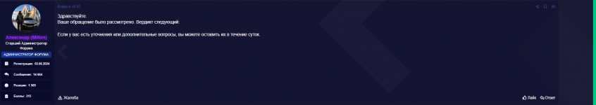Desktop Screenshot 20260626   06220772