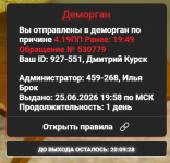 1782456711306