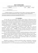 File 002