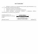 File 003