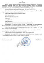 File 002
