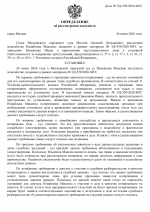 File 001 File 001