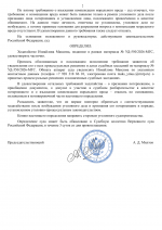File 002 File 002