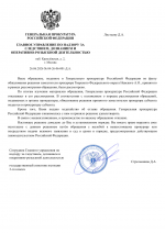 File 001 File 001