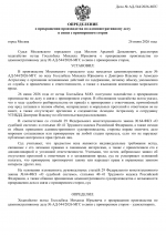 File 001