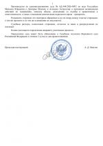File 002