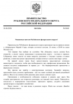 File 001