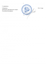 File 002