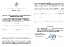 ImageToStlcom merged document 42