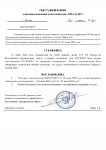  RMRP        5