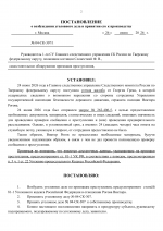  04  307 02