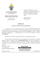 04  307 04