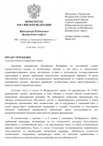 File 001