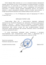 File 002