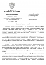 File 001