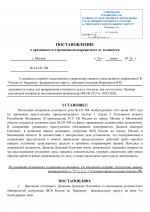 изображение_2026-06-26_150847315.png
