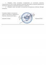 RMRP        5  1