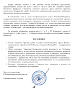 File 002