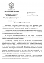 File 001