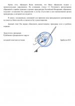 File 002
