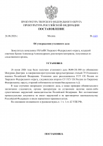 Copy of    15 1