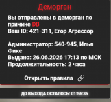1782483434588