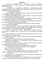 1782488570195