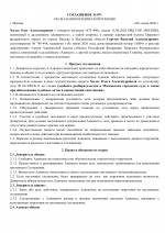 1782490546764
