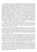 1  2