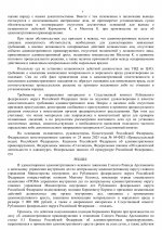 1  6