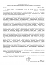1782490636247