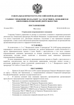 File 001