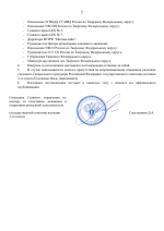 File 002