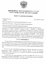 1782498729305