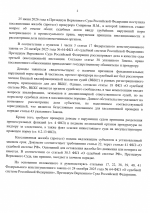 1782498733803