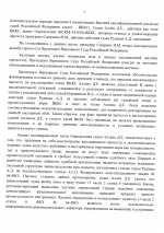 1782500805706