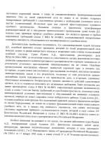 1782500901220