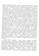 1782500907014