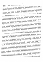 1782500911289