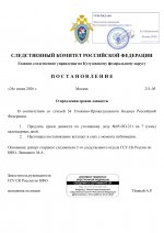 RMRP         9 