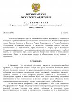    RMRP 5  0