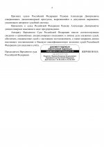    RMRP 5  3