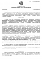 File 001
